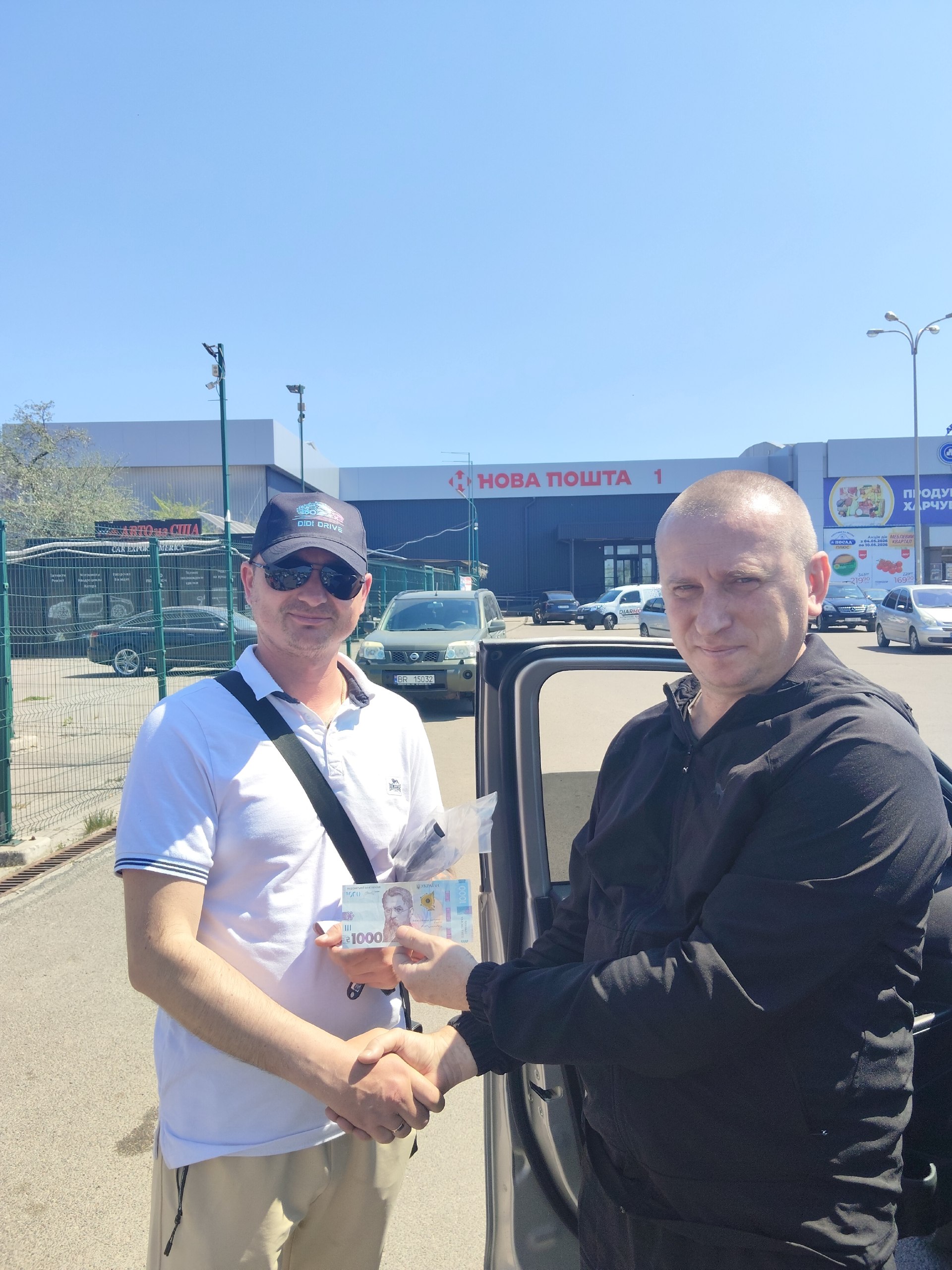 Рефральна програма приведи друга працює - DiDiDrive